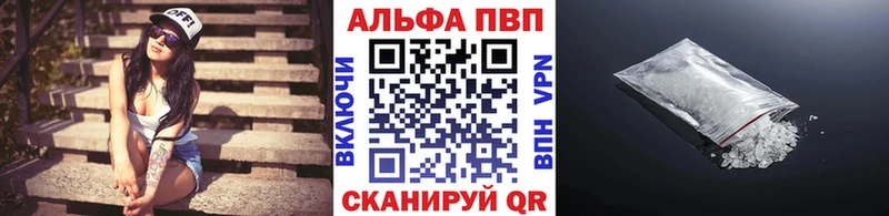 Альфа ПВП крисы CK  Первоуральск 