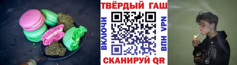 хочу   Первоуральск  Canna-Cookies конопля 