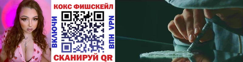 Кокаин Эквадор Первоуральск