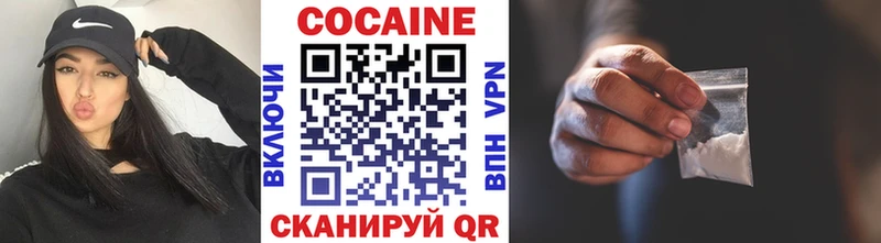 КОКАИН VHQ Первоуральск