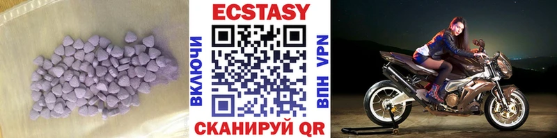 Экстази Philipp Plein  Первоуральск 