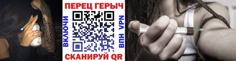KRAKEN маркетплейс  Первоуральск  ГЕРОИН герыч  что такое наркотик 