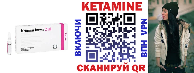 Кетамин ketamine  купить закладку  Первоуральск 