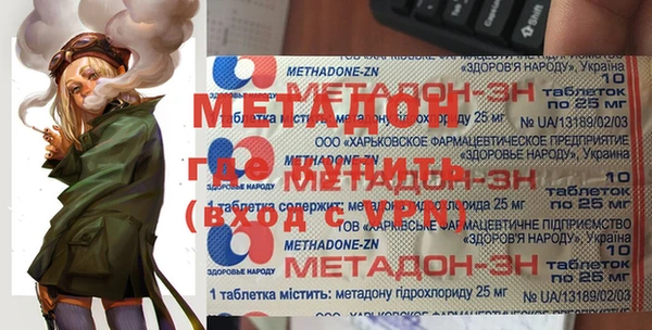 марки nbome Магадан