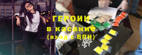 альфа пвп Магас