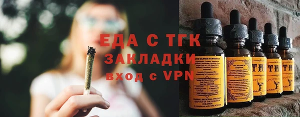 альфа пвп Магас