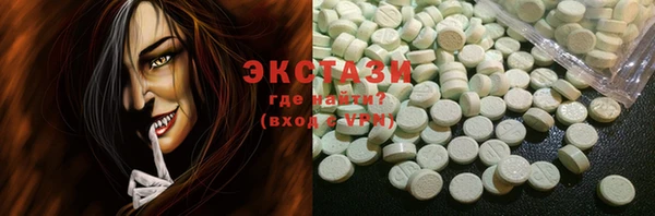 альфа пвп Магас