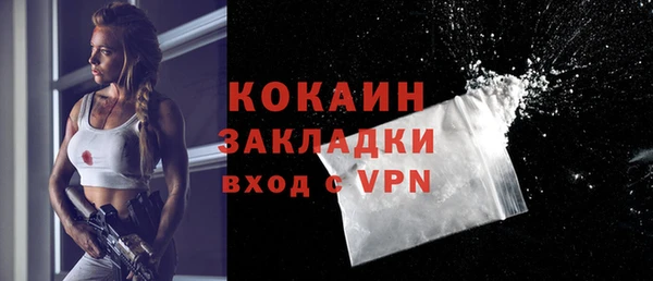 марки nbome Магадан