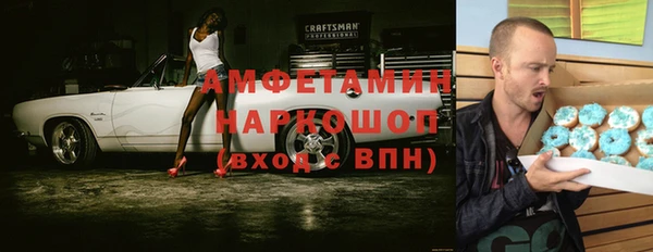 альфа пвп Магас