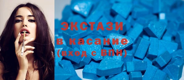 альфа пвп Магас
