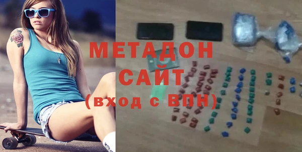 марки nbome Магадан