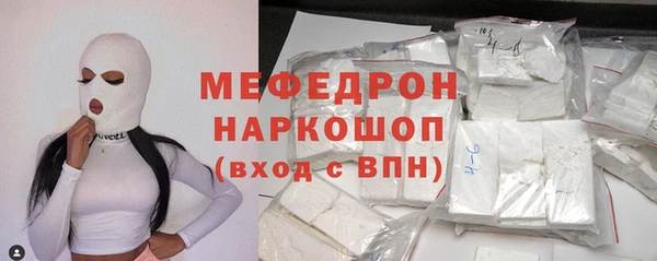 соль ск Домодедово