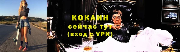 альфа пвп Магас
