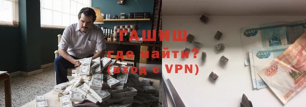 альфа пвп Магас