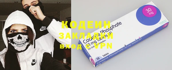 молекула духа Березники