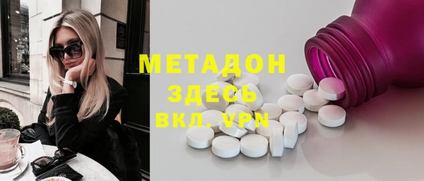 гидропоника Майский