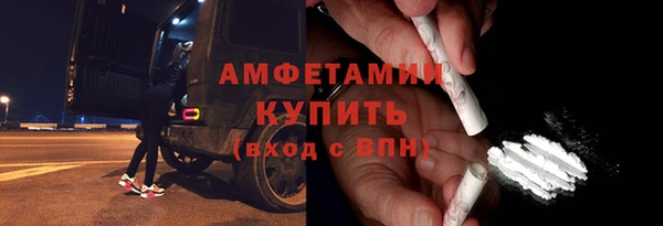 альфа пвп Магас
