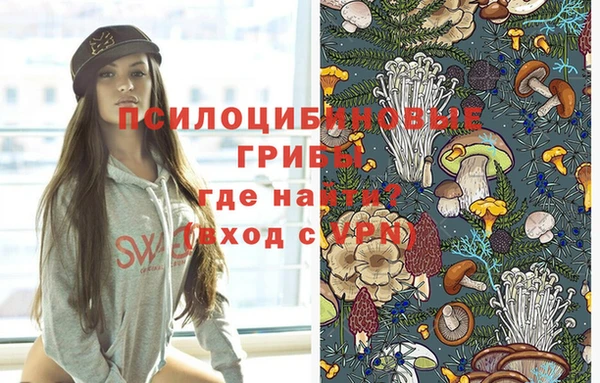 марки nbome Магадан