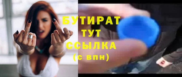 гидропоника Майский