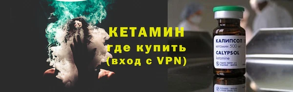 альфа пвп Магас