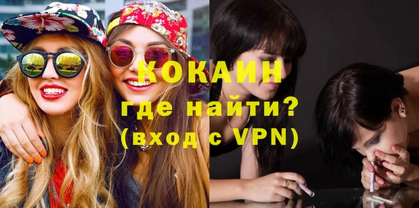 марки nbome Магадан