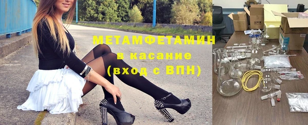 марки nbome Магадан