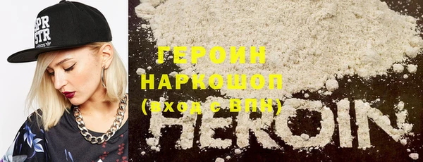 альфа пвп Магас