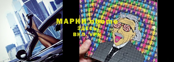альфа пвп Магас
