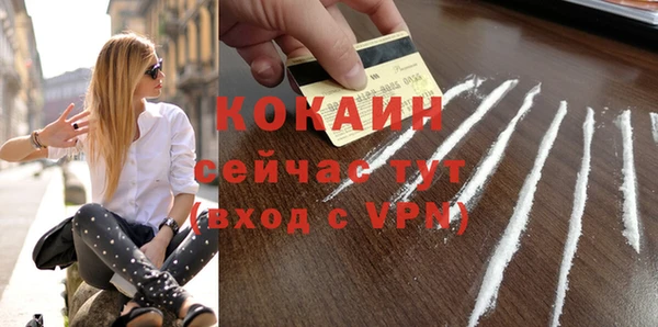 марки nbome Магадан