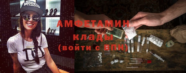 марки nbome Магадан