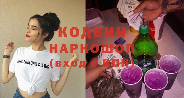 марки nbome Магадан