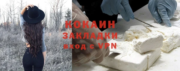 альфа пвп Магас