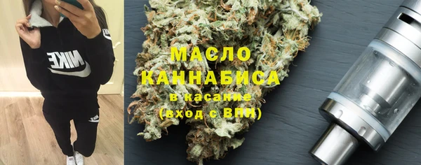 альфа пвп Магас
