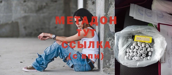 марки nbome Магадан