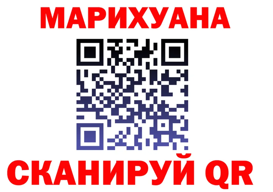 БУТИРАТ оксибутират сайт площадка кракен Первоуральск
