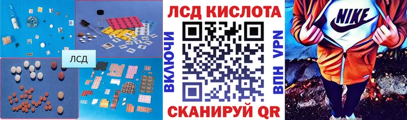 Лсд 25 экстази кислота  Первоуральск 