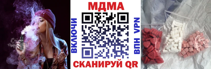ссылка на мегу ССЫЛКА  Первоуральск  МДМА молли 