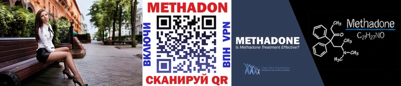 Метадон мёд  даркнет сайт  Первоуральск 