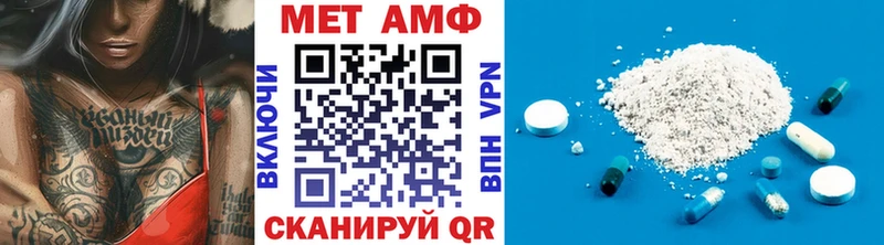 где найти   Первоуральск  МЕТАМФЕТАМИН витя 