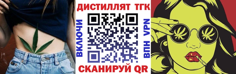 маркетплейс клад  Первоуральск  ТГК концентрат  купить наркотик 