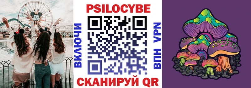 маркетплейс какой сайт  Первоуральск  Псилоцибиновые грибы ЛСД 